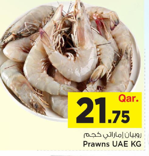 available at Mark & Save  in Qatar - Al Shamal