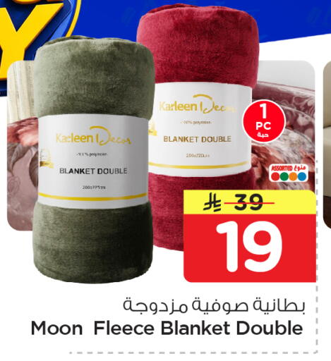 available at نستو in مملكة العربية السعودية, السعودية, سعودية - المنطقة الشرقية