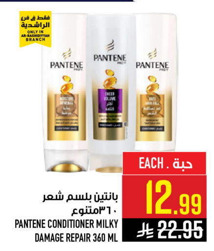 available at Abraj Hypermarket in KSA, Saudi Arabia, Saudi - Mecca