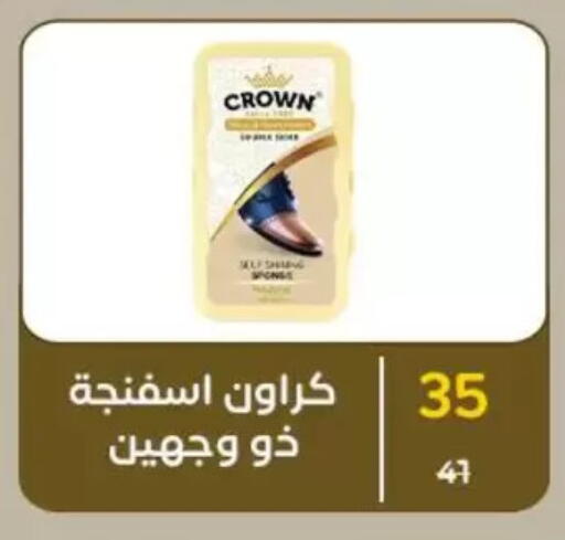 available at Wekalet Elmansoura - Dakahlia  in Egypt - Cairo