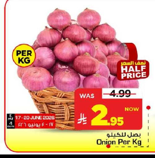 Onion available at Mark & Save in KSA, Saudi Arabia, Saudi - Al Khobar