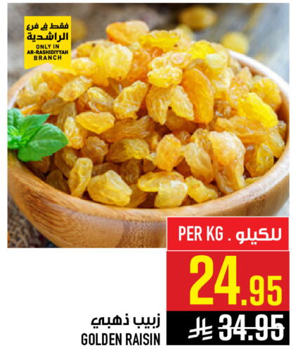 available at Abraj Hypermarket in KSA, Saudi Arabia, Saudi - Mecca