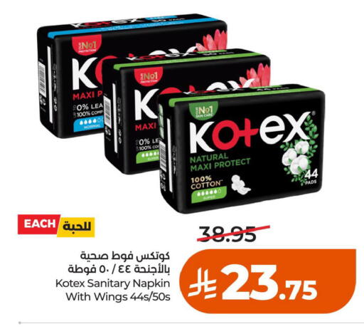 available at LULU Hypermarket in KSA, Saudi Arabia, Saudi - Al Khobar