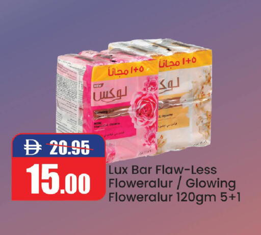 available at Al Aswaq Hypermarket in UAE - Ras al Khaimah