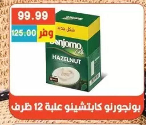 available at Bashayer hypermarket in Egypt - Cairo