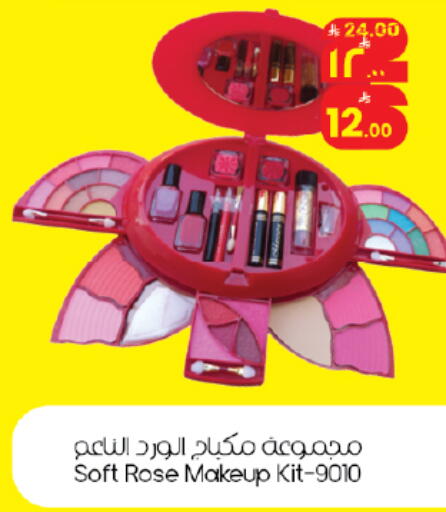 available at ستي فلاور in مملكة العربية السعودية, السعودية, سعودية - حائل‎