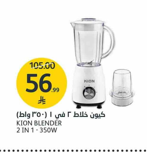 available at AlJazera Shopping Center in KSA, Saudi Arabia, Saudi - Riyadh