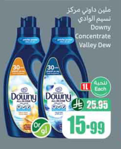 available at Othaim Markets in KSA, Saudi Arabia, Saudi - Al-Kharj