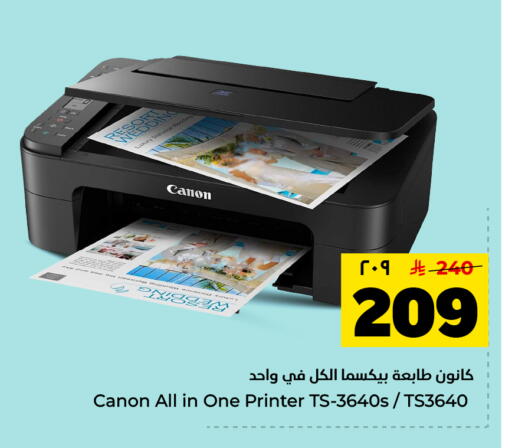 available at هايبر الوفاء in مملكة العربية السعودية, السعودية, سعودية - المنطقة الشرقية