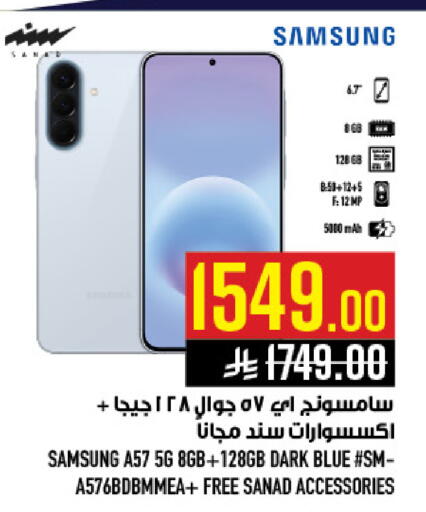 available at Abraj Hypermarket in KSA, Saudi Arabia, Saudi - Mecca