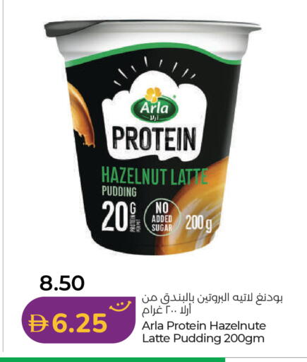 available at لولو هايبرماركت in الإمارات العربية المتحدة , الامارات - أم القيوين‎