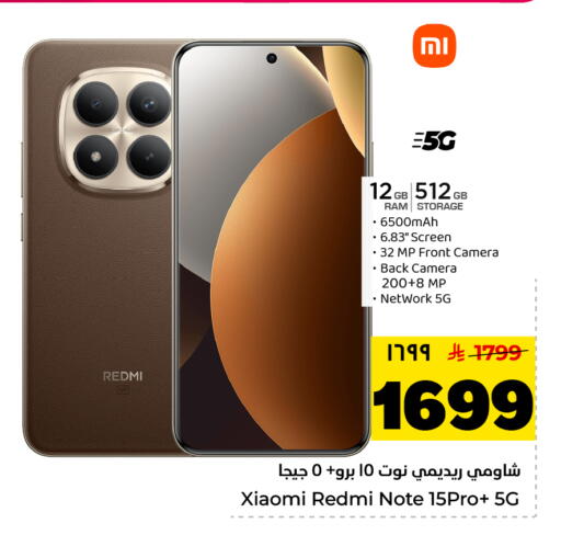 available at Hyper Al Wafa in KSA, Saudi Arabia, Saudi - Dammam