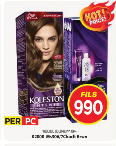 available at Mark & Save in Kuwait - Kuwait City