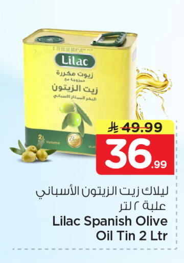 available at Nesto in KSA, Saudi Arabia, Saudi - Al Khobar
