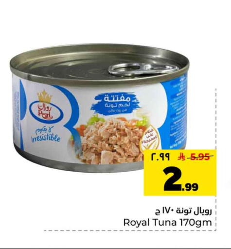 available at Hyper Al Wafa in KSA, Saudi Arabia, Saudi - Riyadh