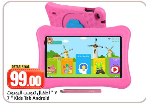 available at Dana Hypermarket in Qatar - Al Shamal