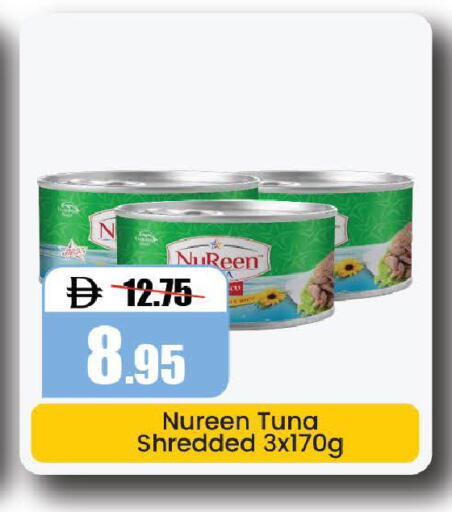 available at Al Aswaq Hypermarket in UAE - Ras al Khaimah