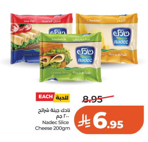 available at LULU Hypermarket in KSA, Saudi Arabia, Saudi - Al Khobar