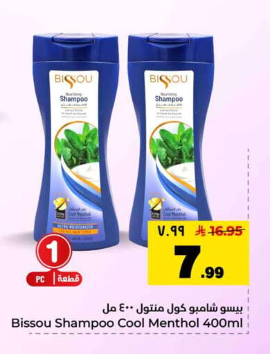 available at Hyper Al Wafa in KSA, Saudi Arabia, Saudi - Riyadh