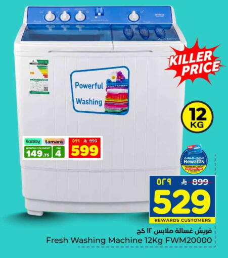 available at Hyper Al Wafa in KSA, Saudi Arabia, Saudi - Riyadh
