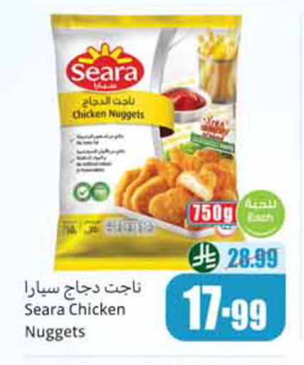 available at Othaim Markets in KSA, Saudi Arabia, Saudi - Al-Kharj