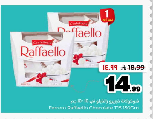 available at Hyper Al Wafa in KSA, Saudi Arabia, Saudi - Riyadh