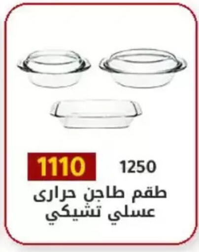 available at وكالة المنصورة - الدقهلية‎ in Egypt - القاهرة