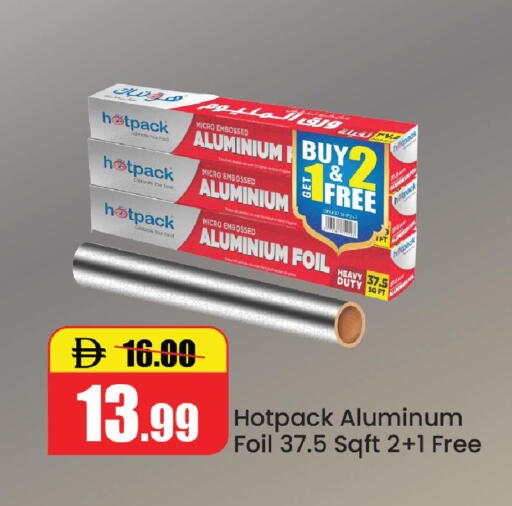 available at الأسواق هايبرماركت in الإمارات العربية المتحدة , الامارات - رَأْس ٱلْخَيْمَة