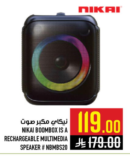 available at أبراج هايبر ماركت in مملكة العربية السعودية, السعودية, سعودية - مكة المكرمة