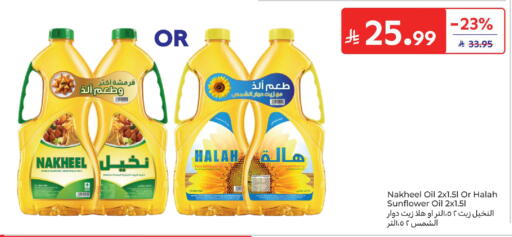 available at Carrefour in KSA, Saudi Arabia, Saudi - Al Khobar