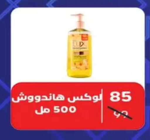 available at وكالة المنصورة - الدقهلية‎ in Egypt - القاهرة