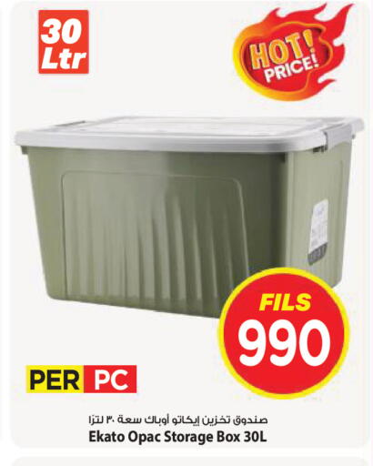 available at Mark & Save in Kuwait - Kuwait City