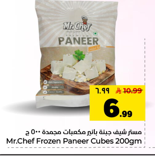 available at هايبر الوفاء in مملكة العربية السعودية, السعودية, سعودية - الأحساء‎