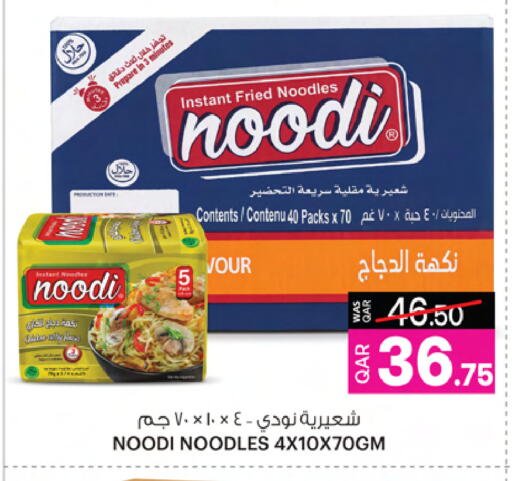 available at أنصار جاليري in قطر - الخور