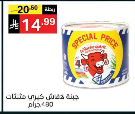 available at نوري سوبر ماركت‎ in مملكة العربية السعودية, السعودية, سعودية - جدة