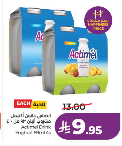 available at لولو هايبرماركت in مملكة العربية السعودية, السعودية, سعودية - الخرج