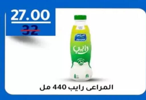available at Wekalet Elmansoura - Dakahlia  in Egypt - Cairo