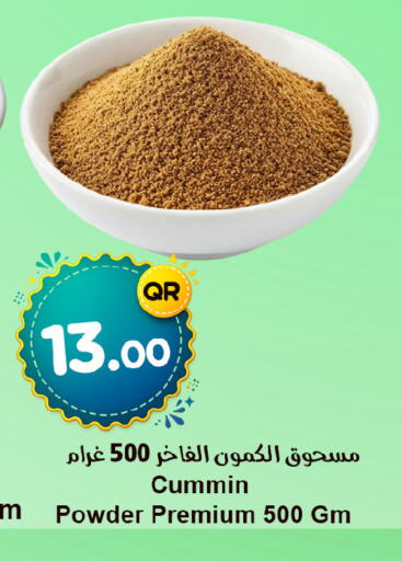 available at Ahla Mart in Qatar - Al Wakra