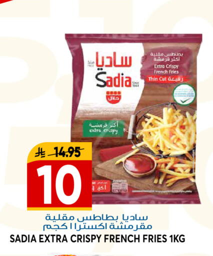 available at جراند هايبر in مملكة العربية السعودية, السعودية, سعودية - الرياض