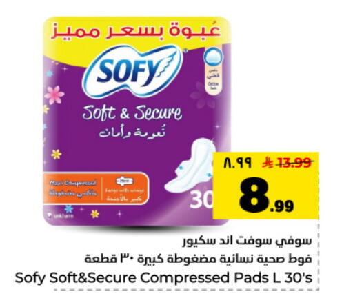 available at Hyper Al Wafa in KSA, Saudi Arabia, Saudi - Dammam