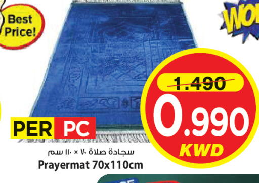 available at مارك & سايف in الكويت - مدينة الكويت