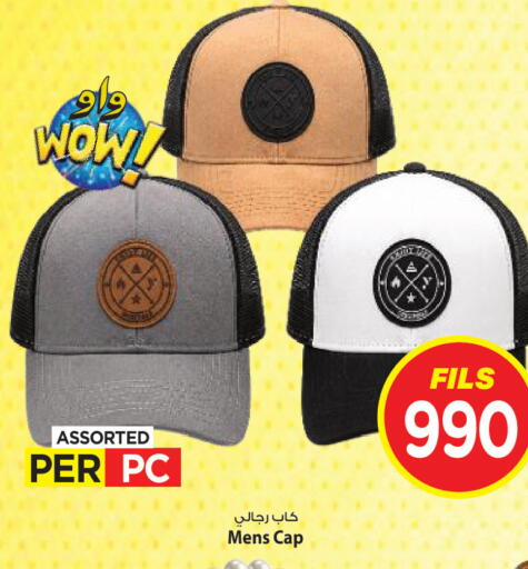 available at مارك & سايف in الكويت - مدينة الكويت