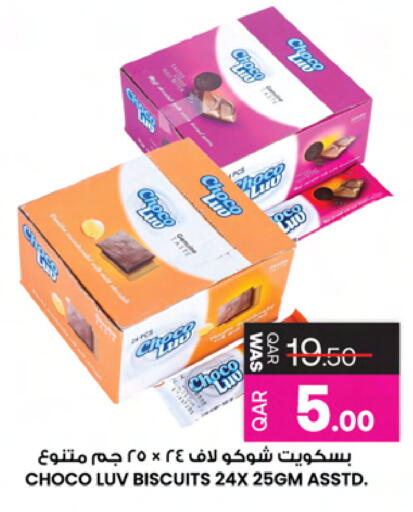 available at أنصار جاليري in قطر - الخور
