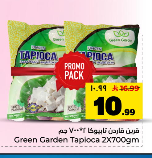 available at Hyper Al Wafa in KSA, Saudi Arabia, Saudi - Dammam