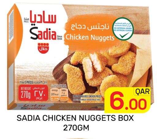 available at Majlis Hypermarket in Qatar - Doha