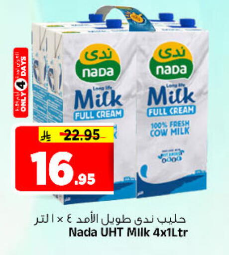 available at المدينة هايبرماركت in مملكة العربية السعودية, السعودية, سعودية - الرياض