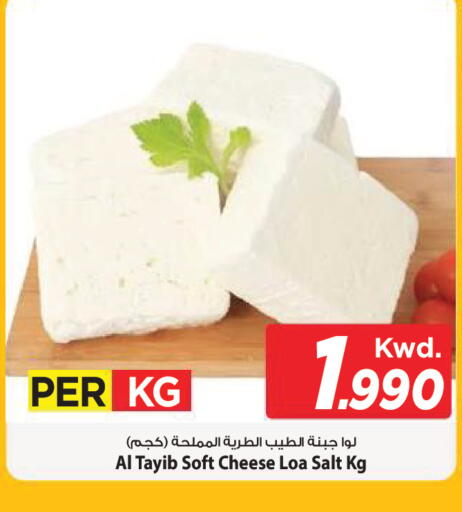 available at Mark & Save in Kuwait - Kuwait City