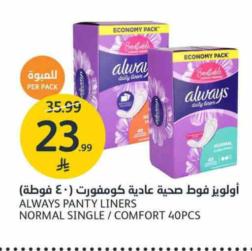 available at AlJazera Shopping Center in KSA, Saudi Arabia, Saudi - Riyadh