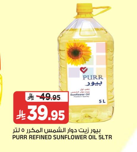 available at Al Madina Hypermarket in KSA, Saudi Arabia, Saudi - Riyadh