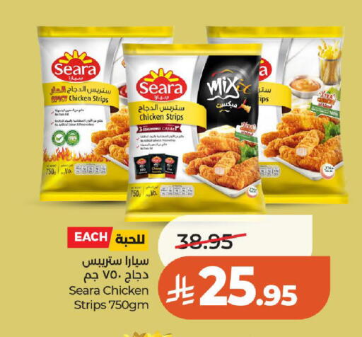 available at LULU Hypermarket in KSA, Saudi Arabia, Saudi - Hail